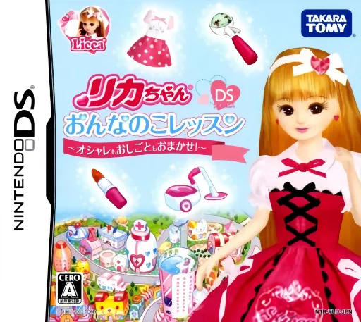 Licca-chan DS - Onnanoko Lesson - Oshare mo Oshigoto mo Omakase! (Japan)